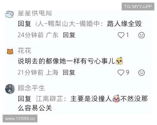 51吃瓜17c：网友热议的明星绯闻盘点